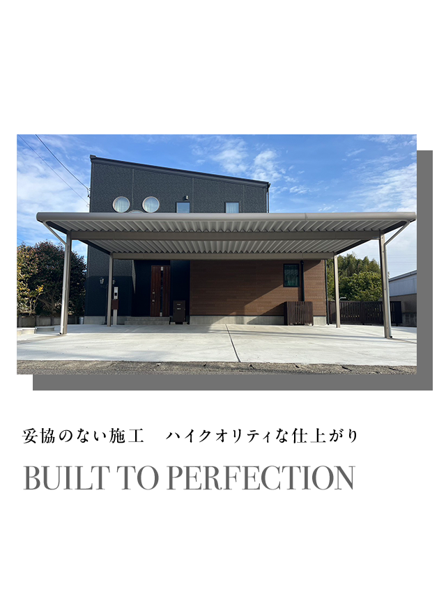 駐車場のことならお任せください